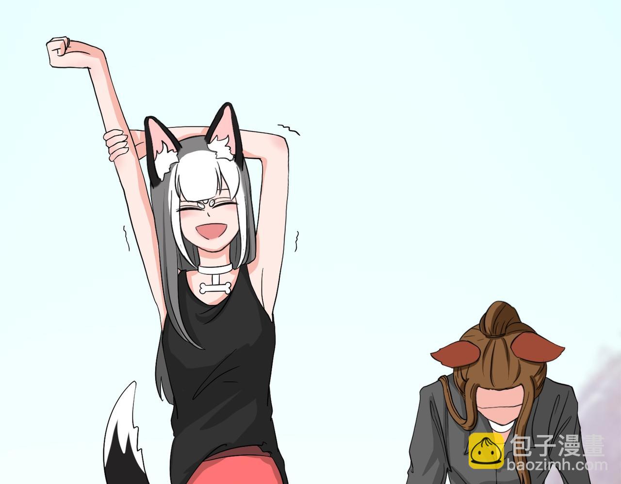 《才不是狐朋狗友》旅游第一站（2） 第20页
