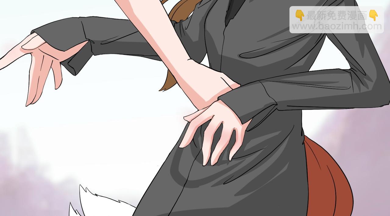 《才不是狐朋狗友》旅游第一站（2） 第27页