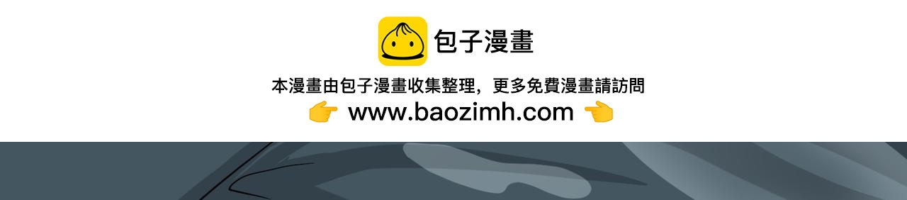 《才不是狐朋狗友》旅游第一站（2） 第30页