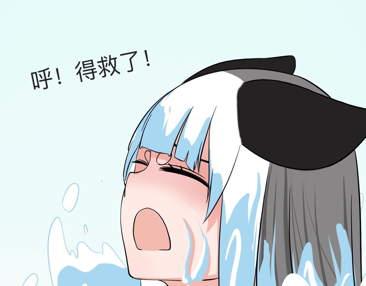 《才不是狐朋狗友》旅游第一站（2） 第31页