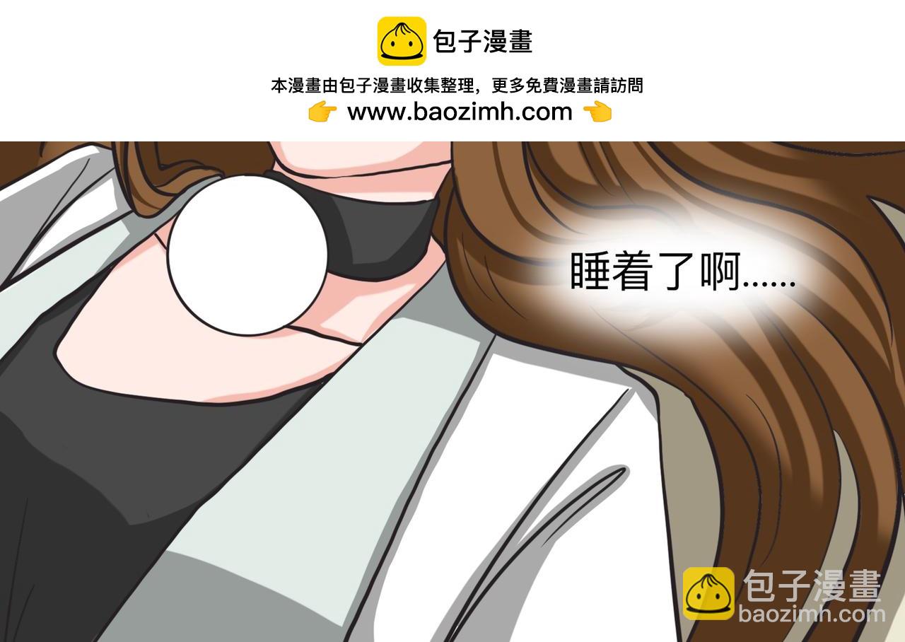 《才不是狐朋狗友》旅游第一站（1） 第33页