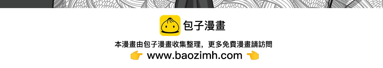 《才不是狐朋狗友》计划去旅游吧！ 第42页