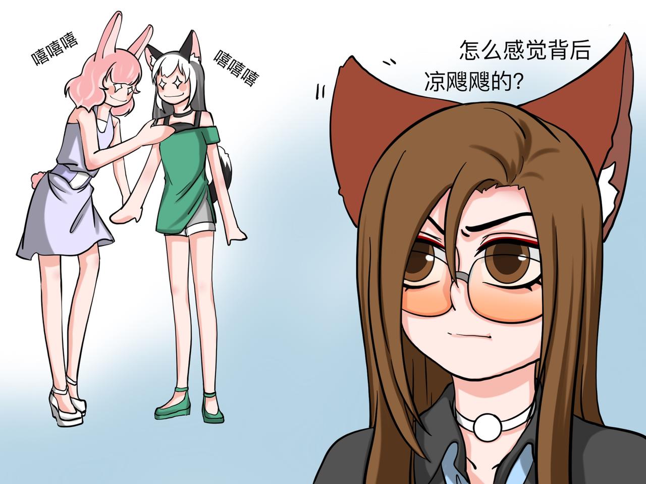 《才不是狐朋狗友》旅游第三站（1） 第23页