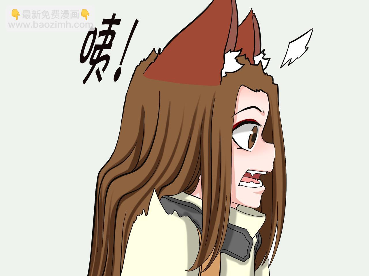 《才不是狐朋狗友》旅游第二站 （2） 第11页