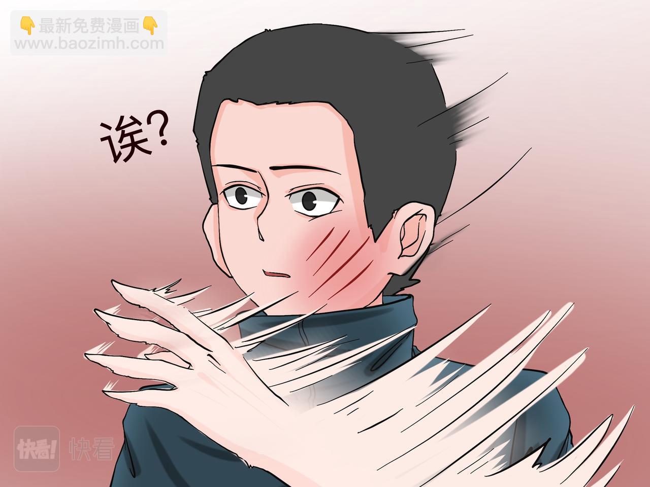 《才不是狐朋狗友》旅游第二站 （2） 第19页