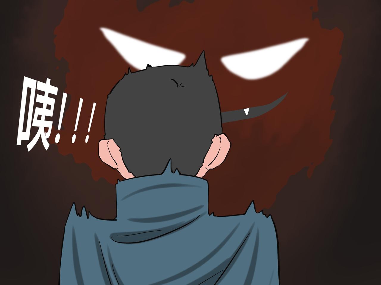 《才不是狐朋狗友》旅游第二站 （2） 第23页