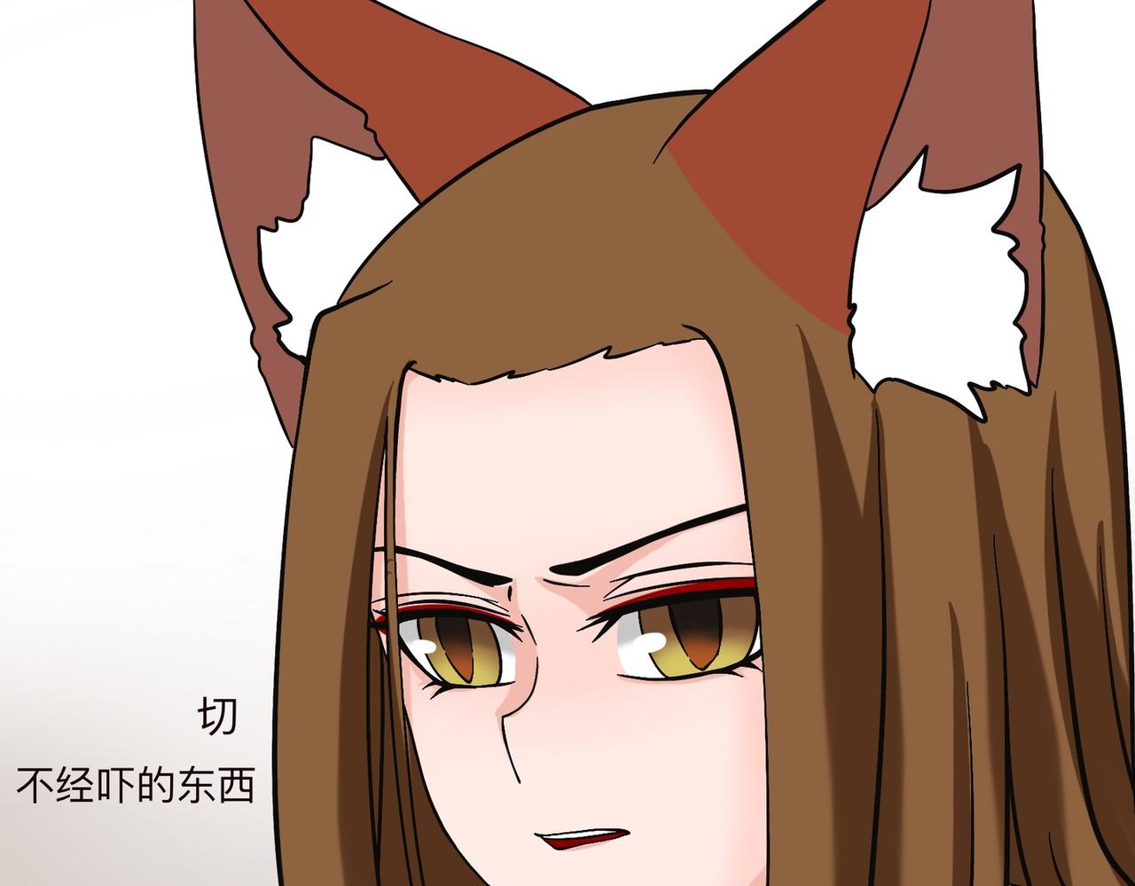《才不是狐朋狗友》旅游第二站 （2） 第24页