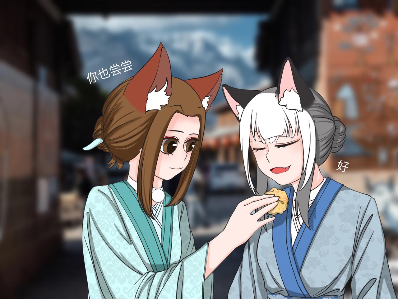 《才不是狐朋狗友》旅游第二站（1） 第14页