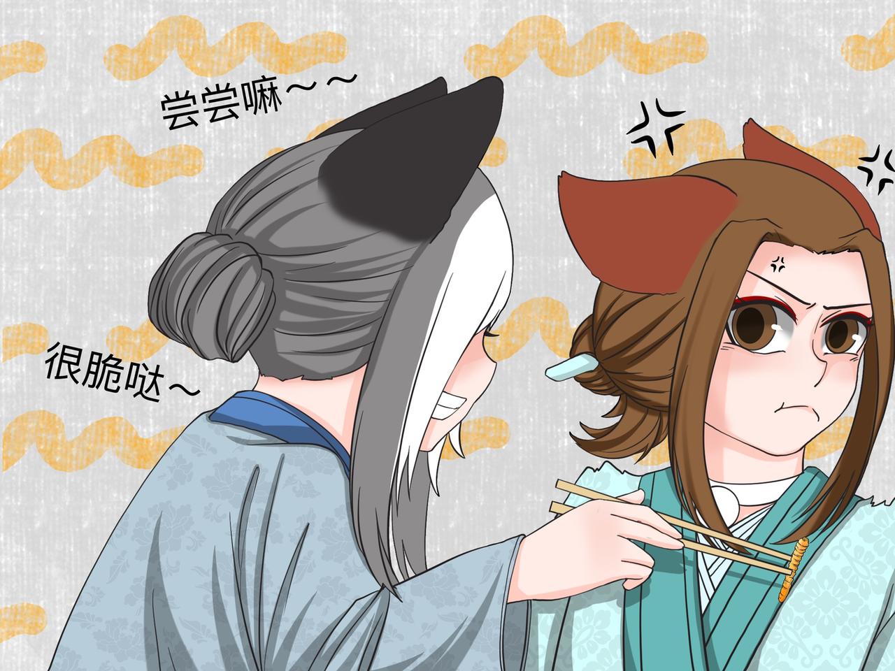 《才不是狐朋狗友》旅游第二站（1） 第22页