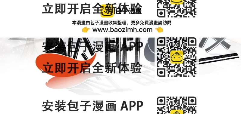 《才不是狐朋狗友》旅游第二站（1） 第2页