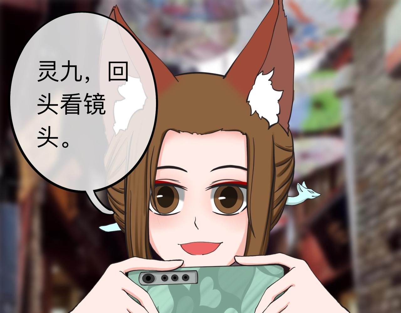 《才不是狐朋狗友》旅游第二站（1） 第3页