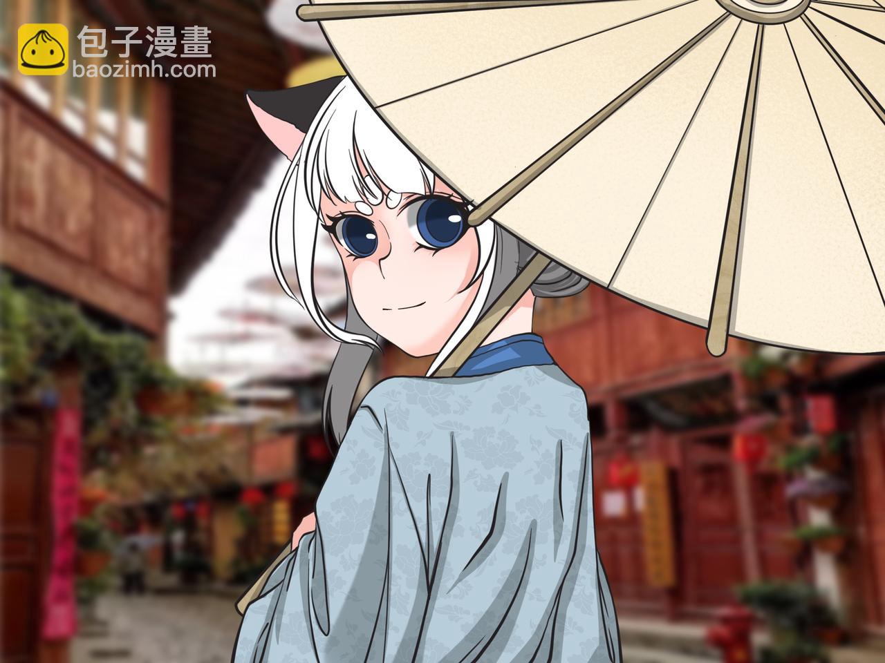 《才不是狐朋狗友》旅游第二站（1） 第5页