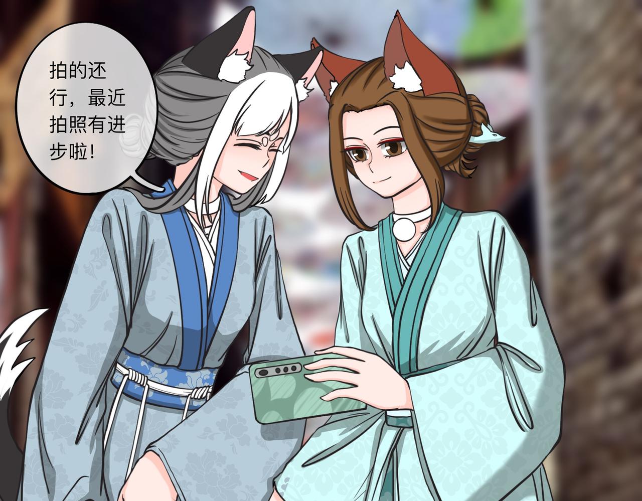 《才不是狐朋狗友》旅游第二站（1） 第6页