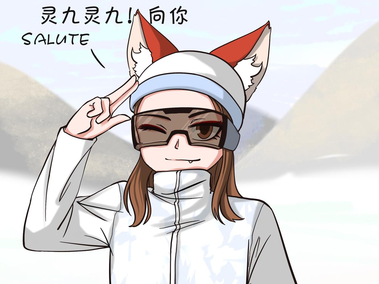 《才不是狐朋狗友》旅游第四站（2） 第3页