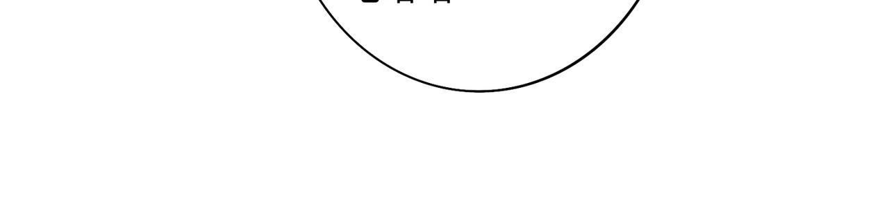 《才不是狐朋狗友》旅游第四站（2） 第8页