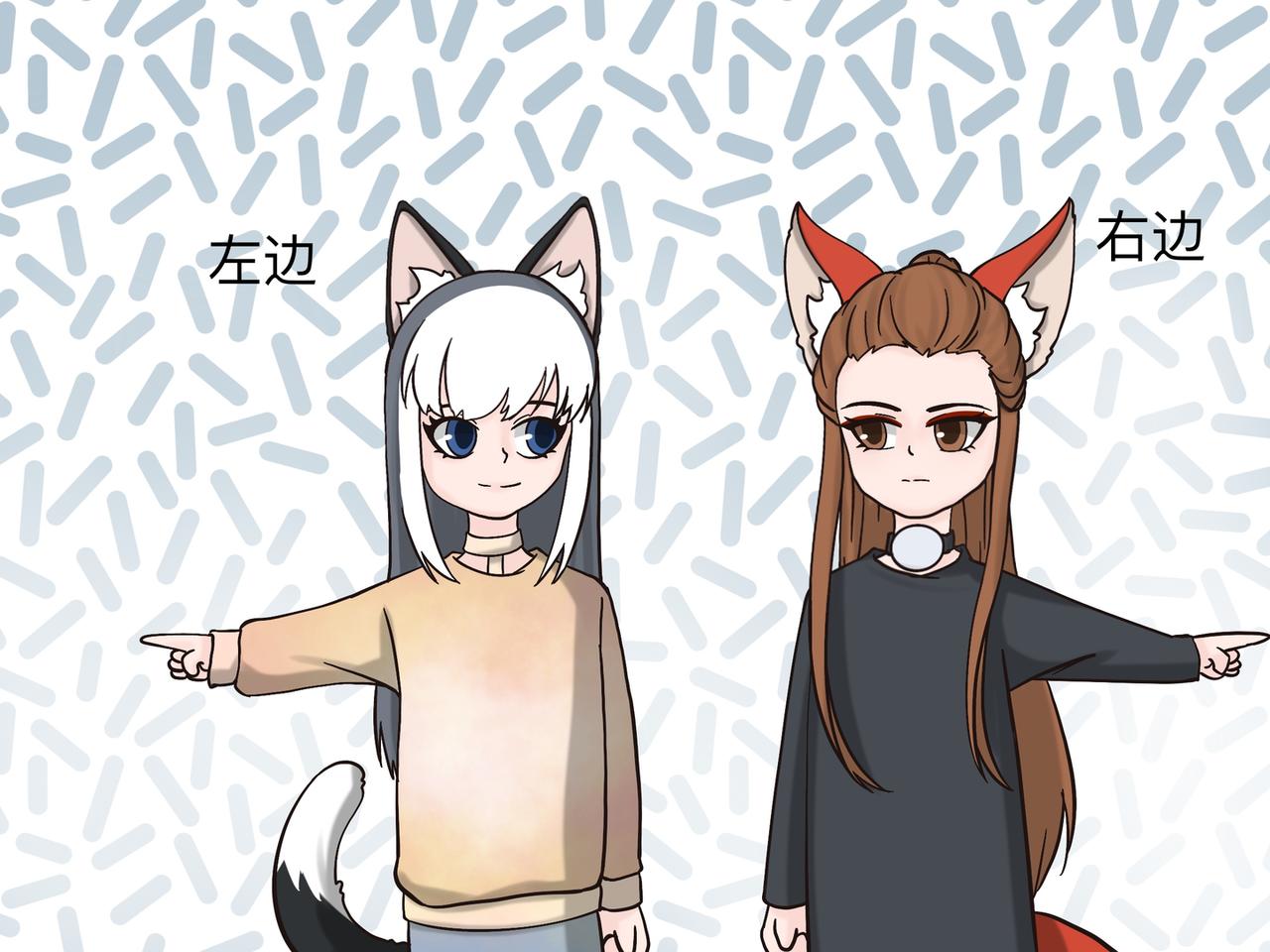 《才不是狐朋狗友》旅游第四站 （1） 第16页