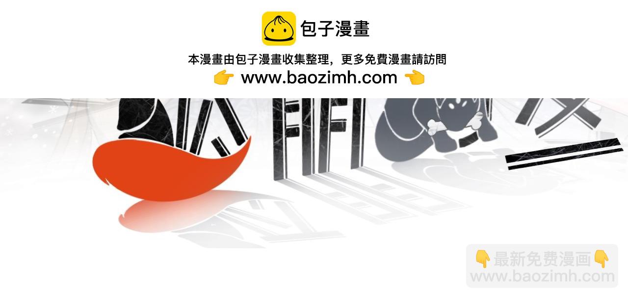 《才不是狐朋狗友》旅游第四站 （1） 第2页