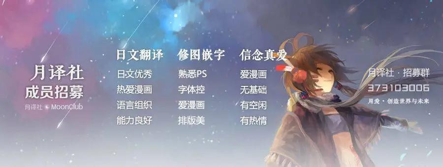 《TYPE-MOON学园迷你同乐会！》第02回 第19页
