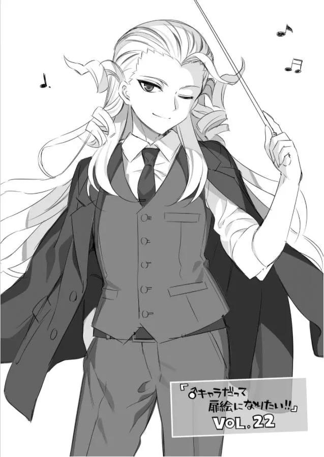 《TYPE-MOON学园迷你同乐会！》第25回 第13页