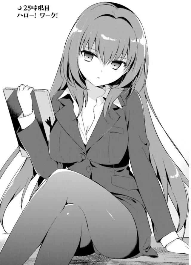 《TYPE-MOON学园迷你同乐会！》第25回 第1页