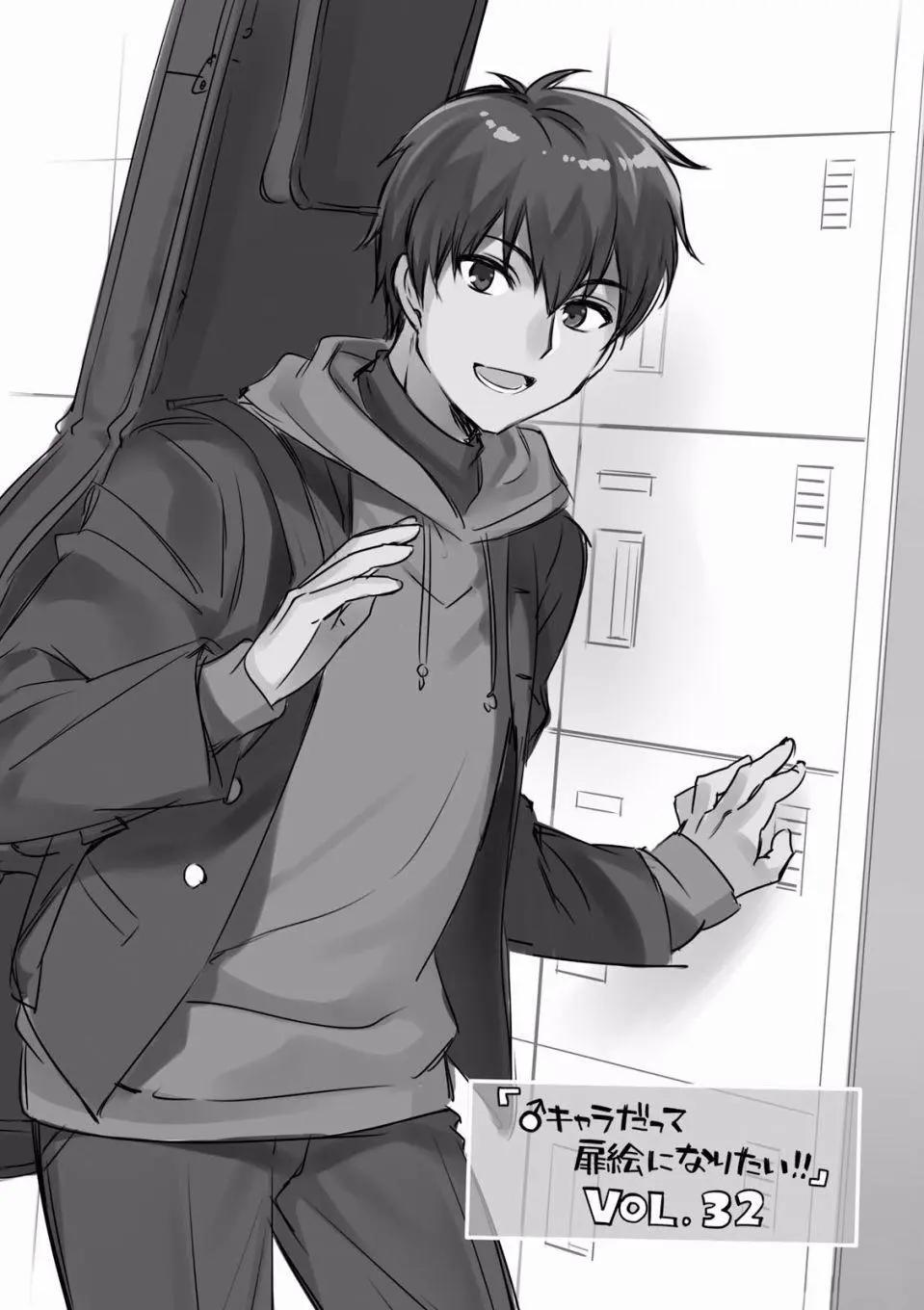 《TYPE-MOON学园迷你同乐会！》第39回 第11页
