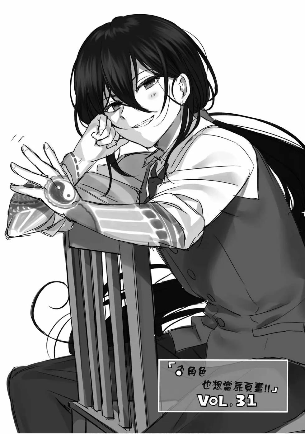 《TYPE-MOON学园迷你同乐会！》第05卷 第37页