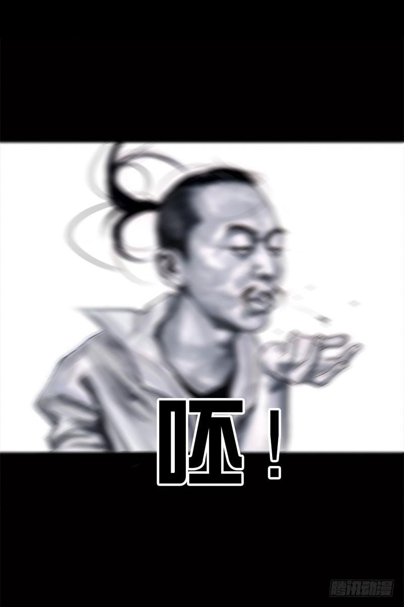 《左手的世界》挤地铁 第10页