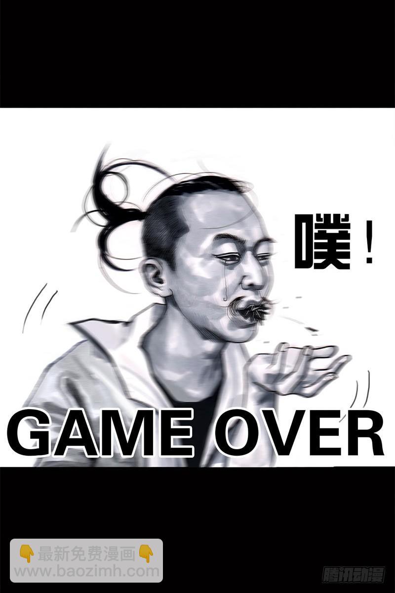 《左手的世界》挤地铁 第15页