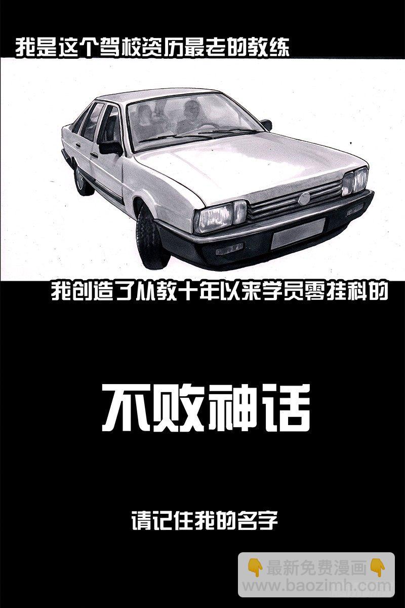 《左手的世界》头文字挂 第10页