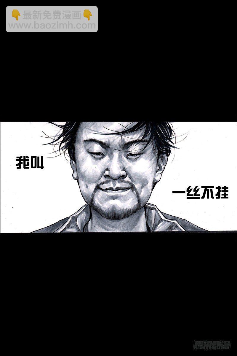 《左手的世界》头文字挂 第11页