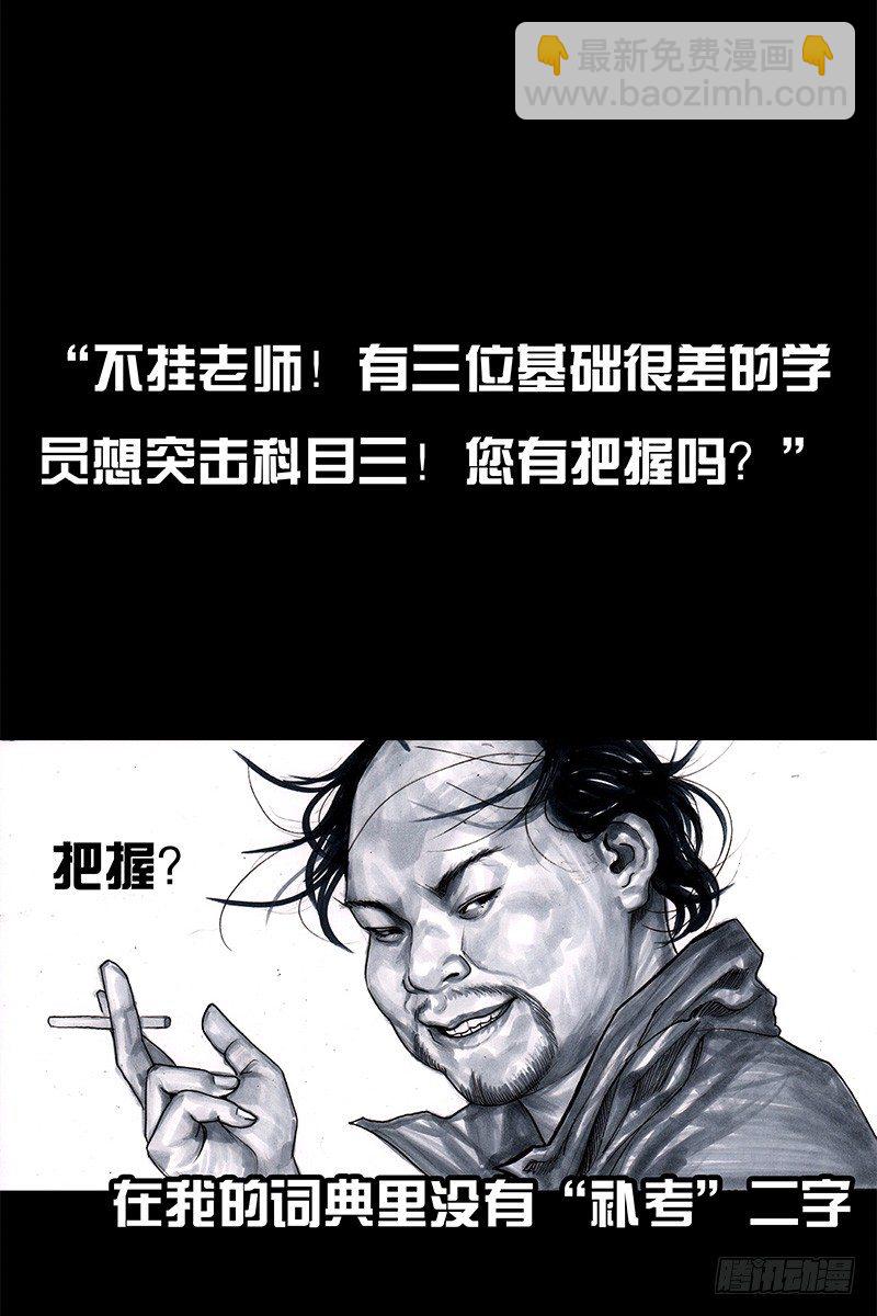 《左手的世界》头文字挂 第13页