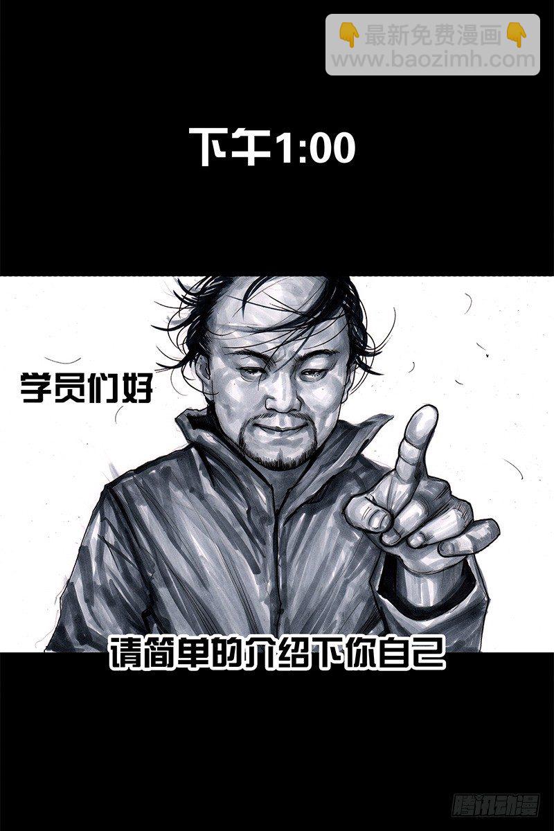 《左手的世界》头文字挂 第14页