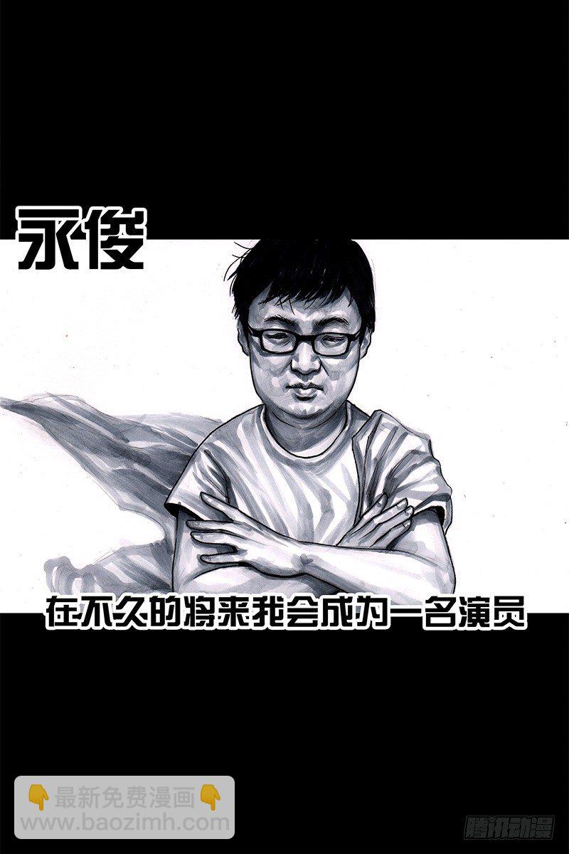 《左手的世界》头文字挂 第15页
