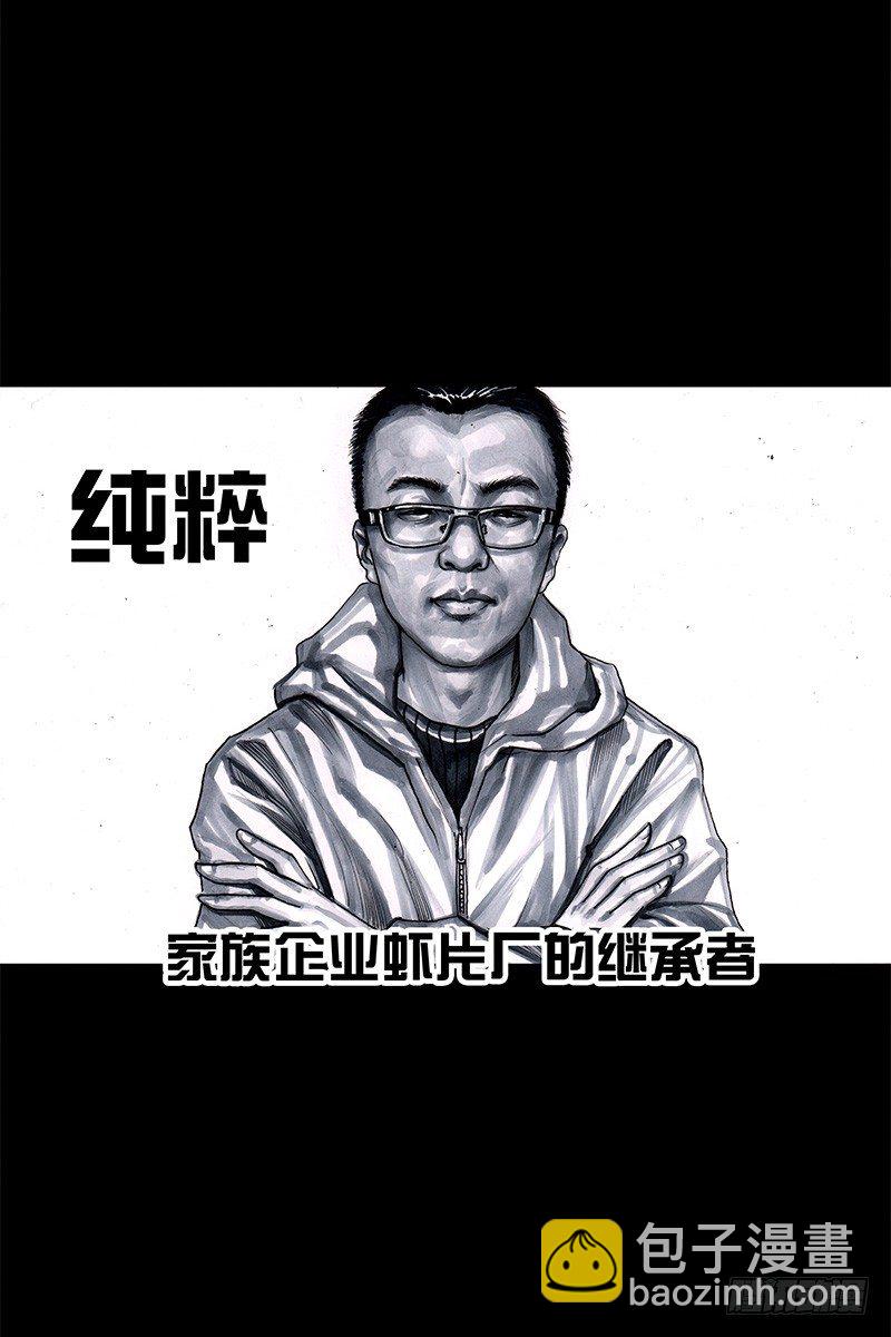 《左手的世界》头文字挂 第16页