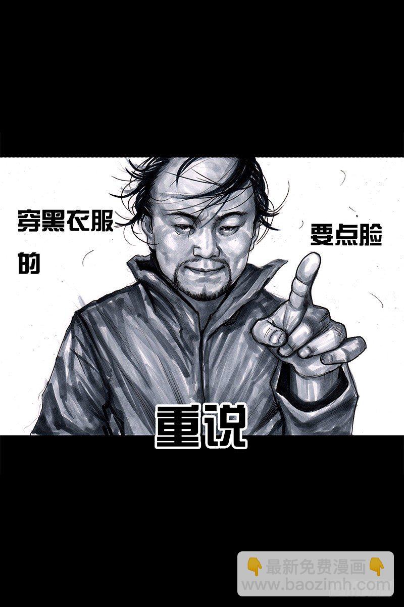 《左手的世界》头文字挂 第18页