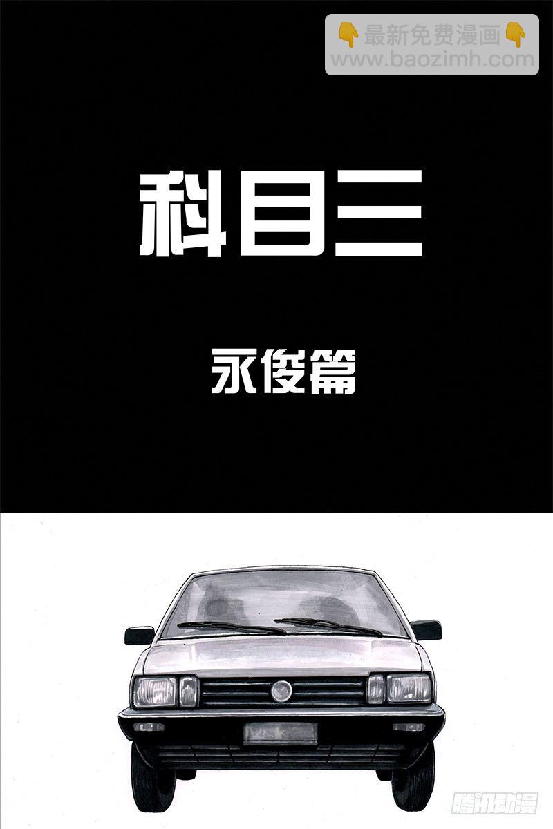 《左手的世界》头文字挂 第20页