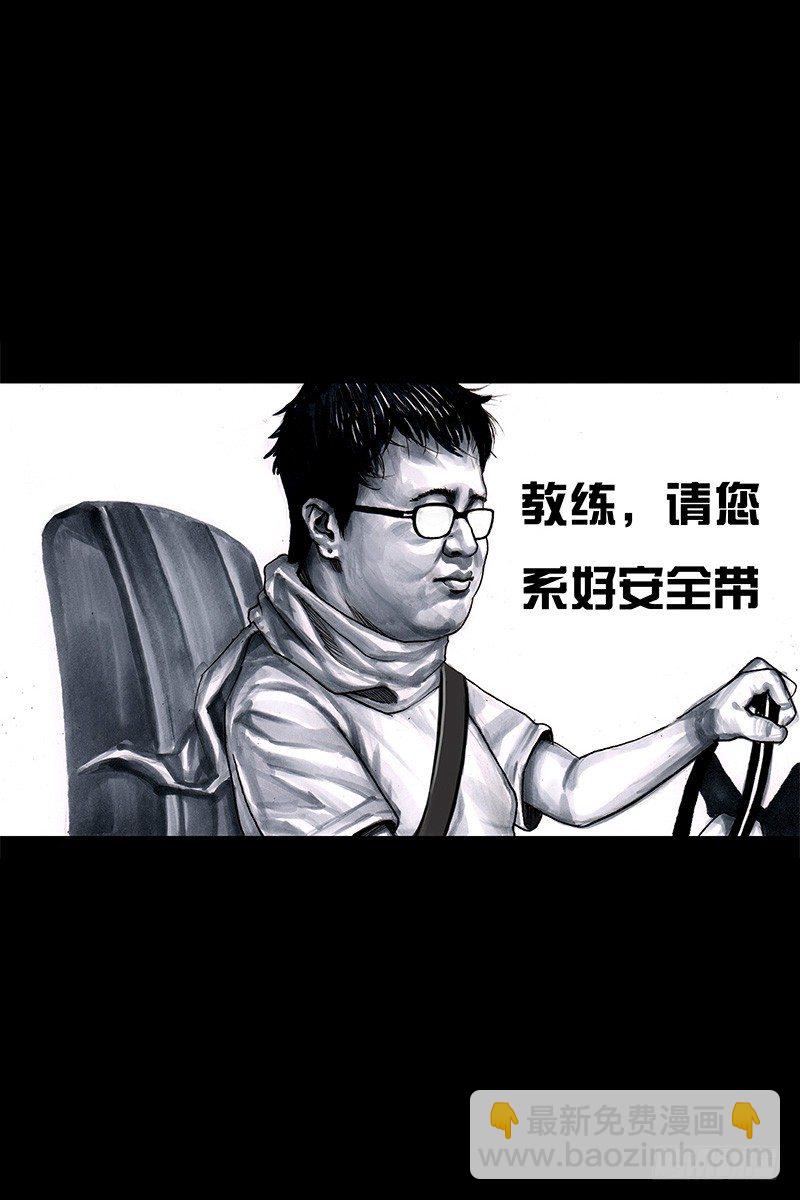 《左手的世界》头文字挂 第21页