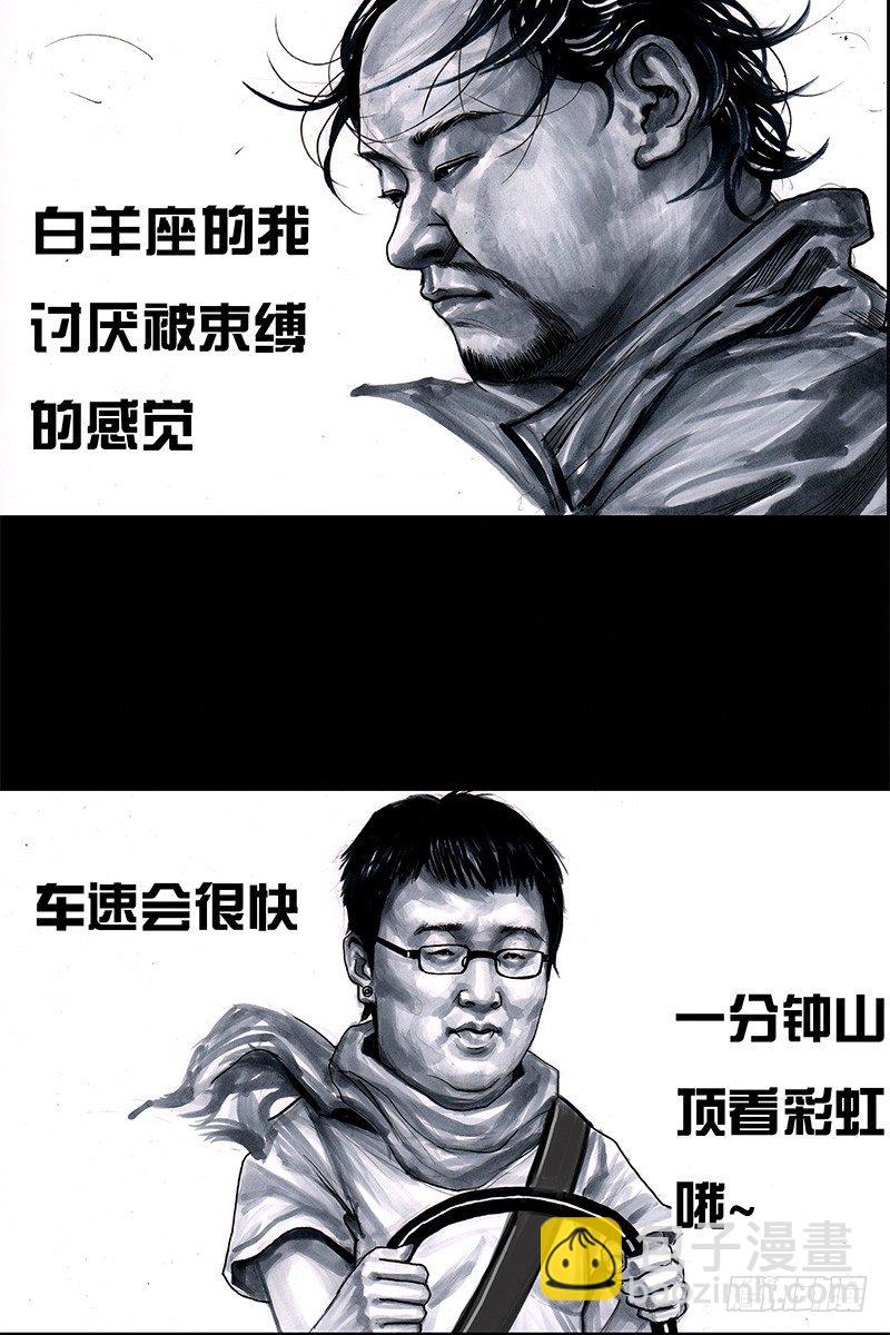《左手的世界》头文字挂 第22页