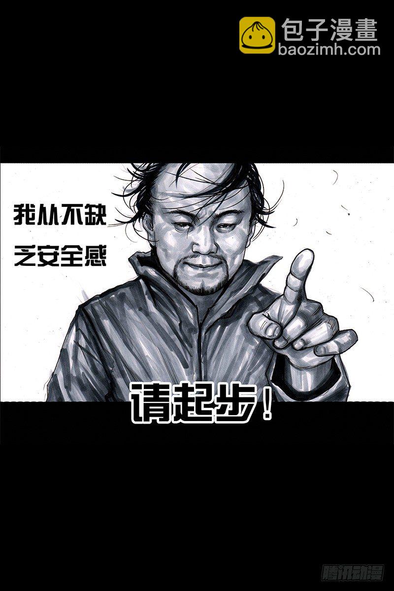 《左手的世界》头文字挂 第23页