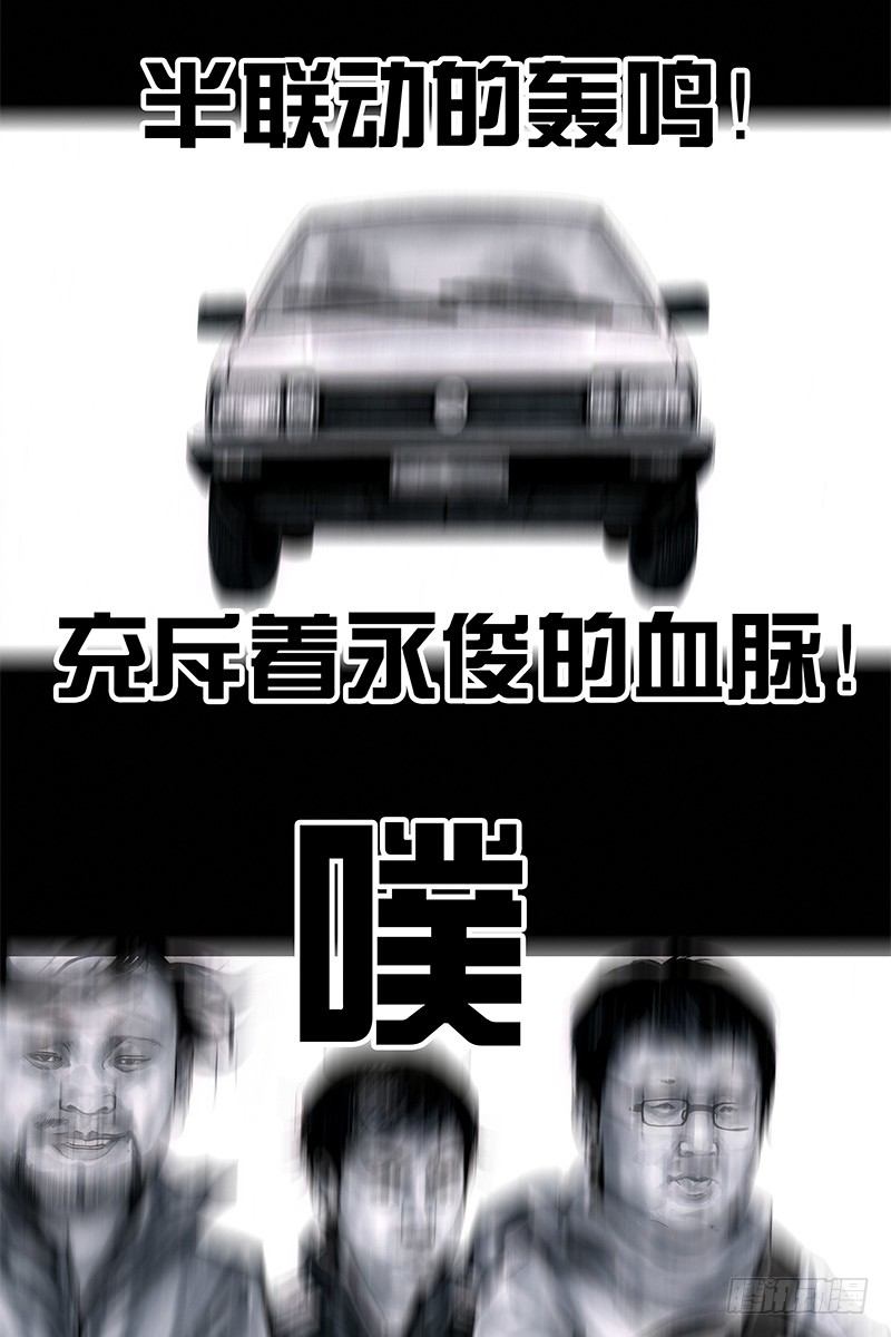 《左手的世界》头文字挂 第25页