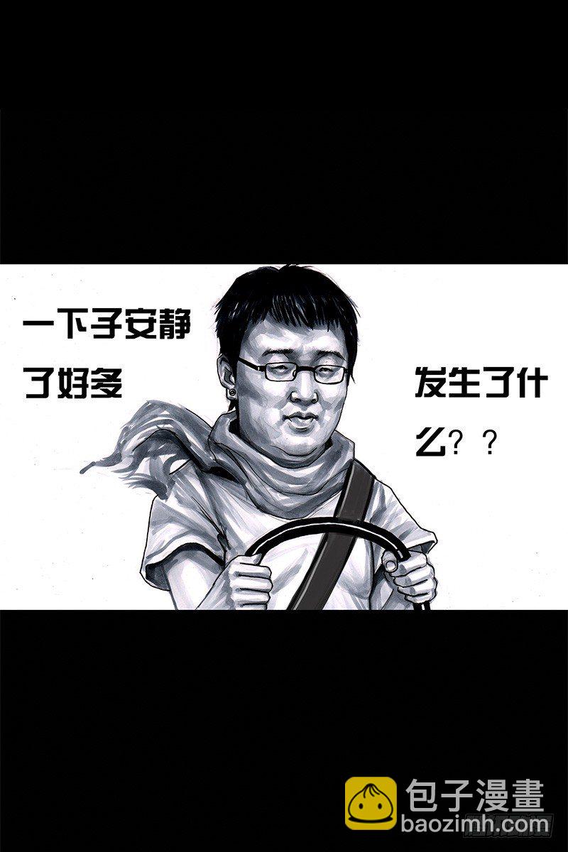《左手的世界》头文字挂 第26页