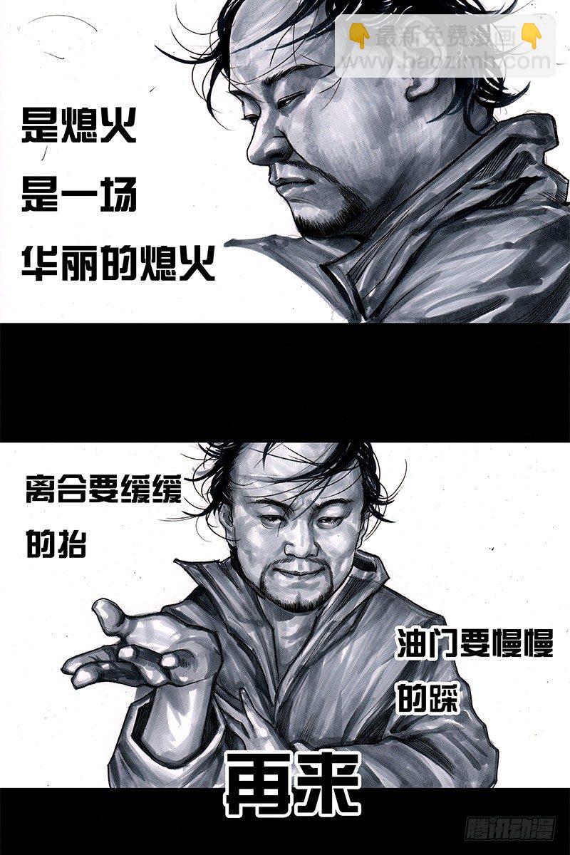 《左手的世界》头文字挂 第27页