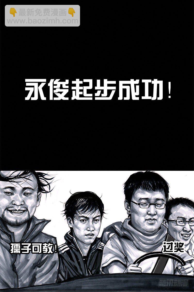 《左手的世界》头文字挂 第30页