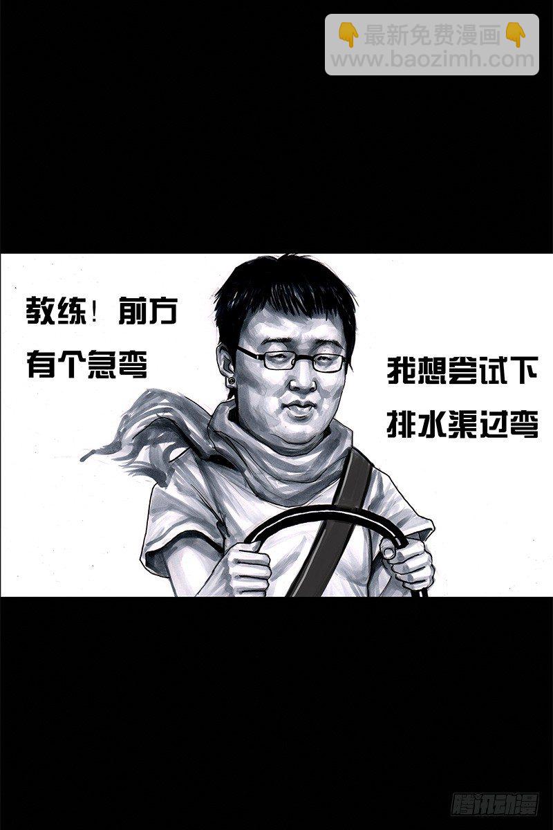 《左手的世界》头文字挂 第31页