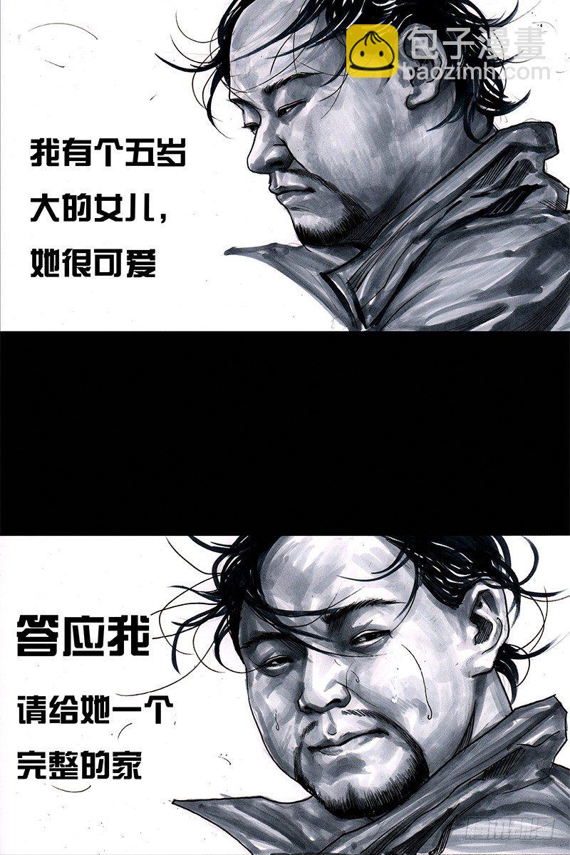 《左手的世界》头文字挂 第32页
