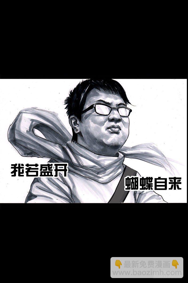 《左手的世界》头文字挂 第33页
