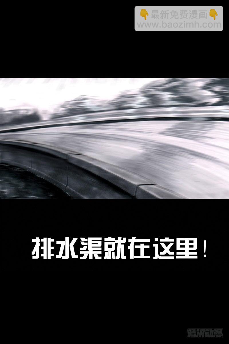 《左手的世界》头文字挂 第35页