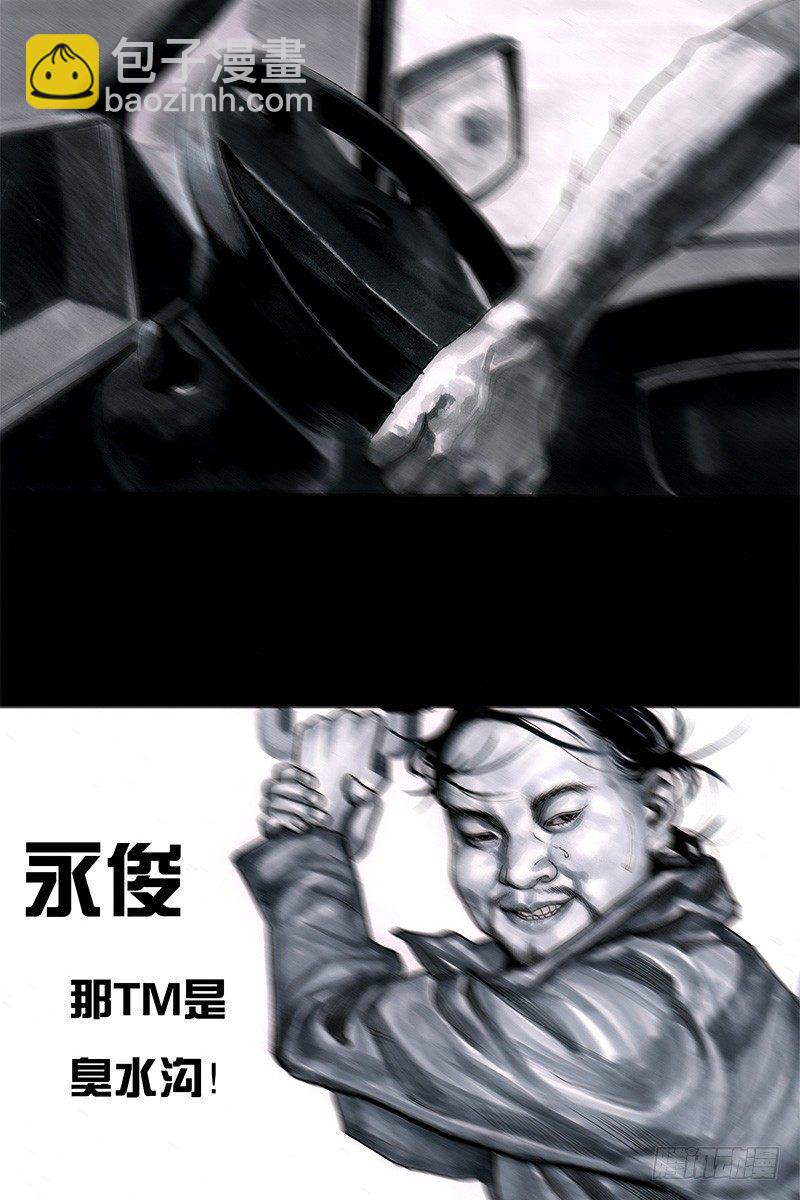 《左手的世界》头文字挂 第36页