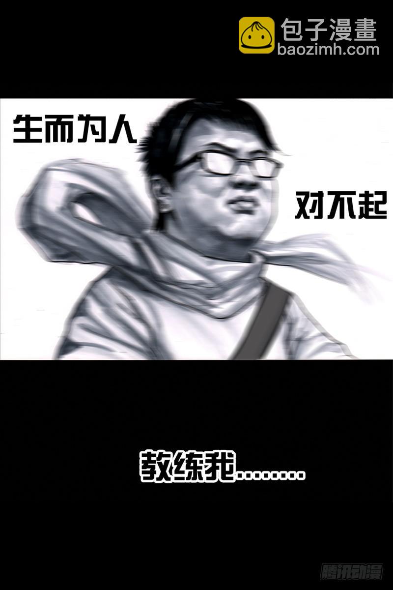 《左手的世界》头文字挂 第37页