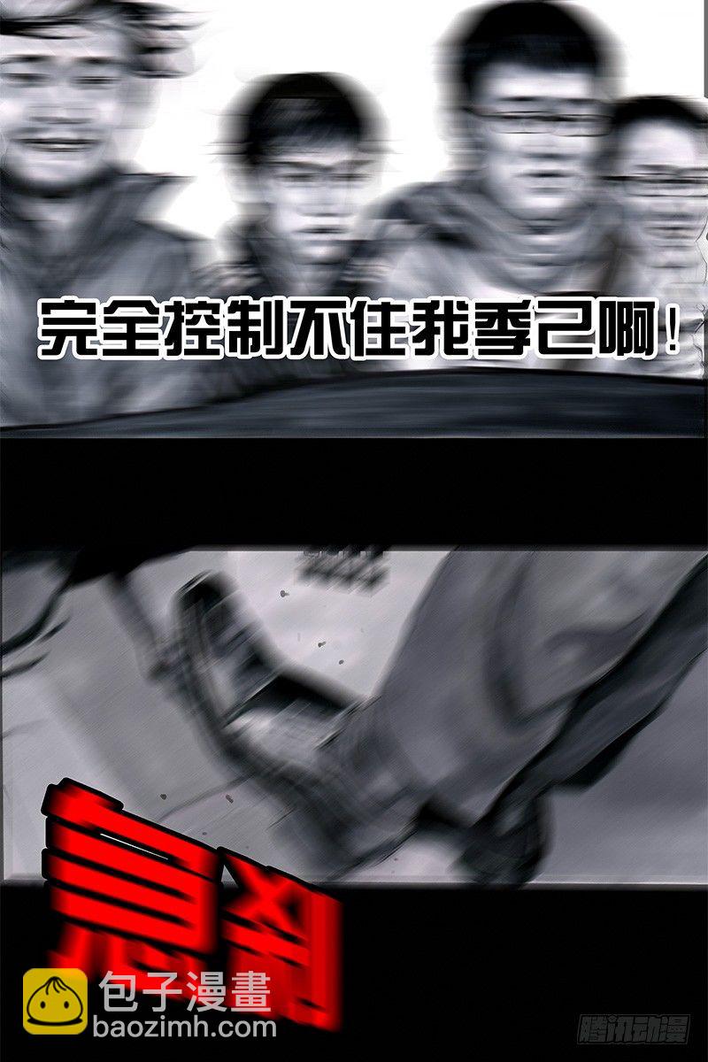 《左手的世界》头文字挂 第38页